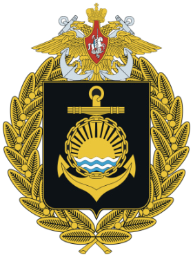 Тихоокеанский флот ВМФ России